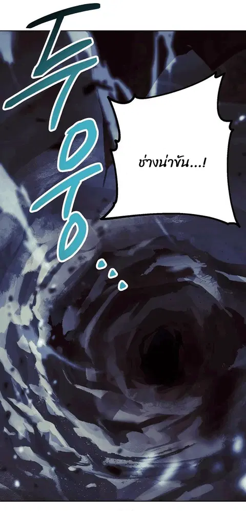 หน้า 61 จาก 78