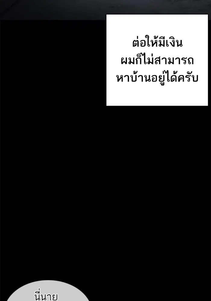 หน้า 99 จาก 157