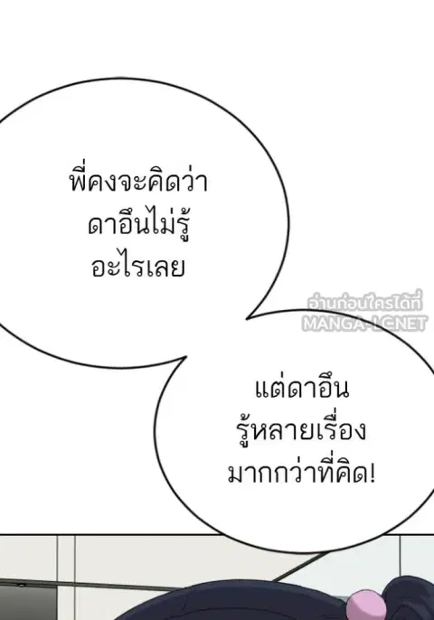 หน้า 101 จาก 140