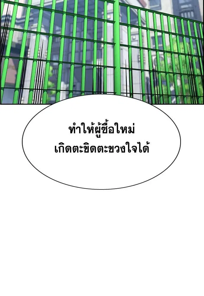 หน้า 82 จาก 128