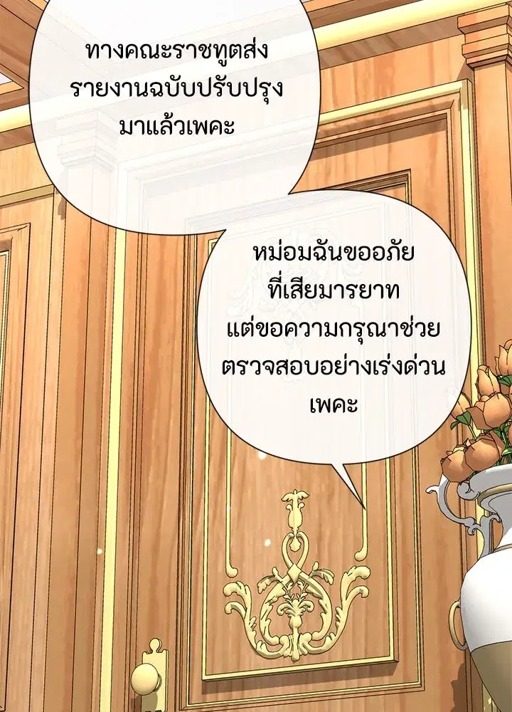 หน้า 41 จาก 137