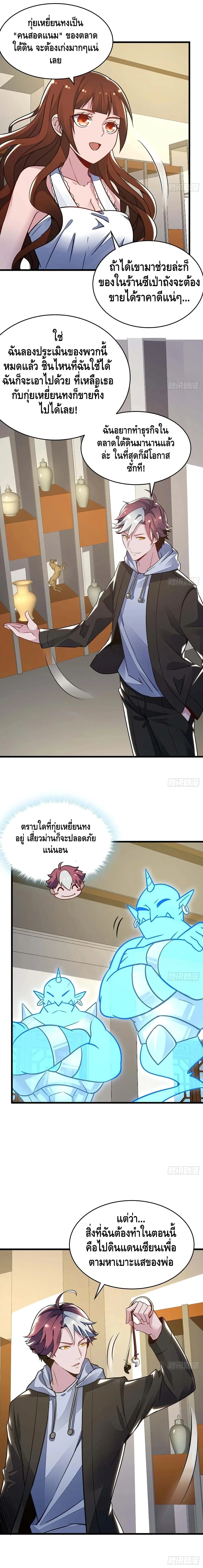 หน้า 11 จาก 13