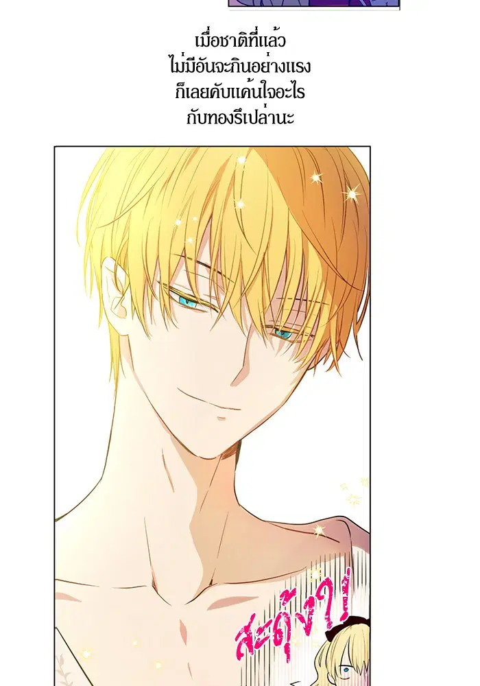 หน้า 47 จาก 60