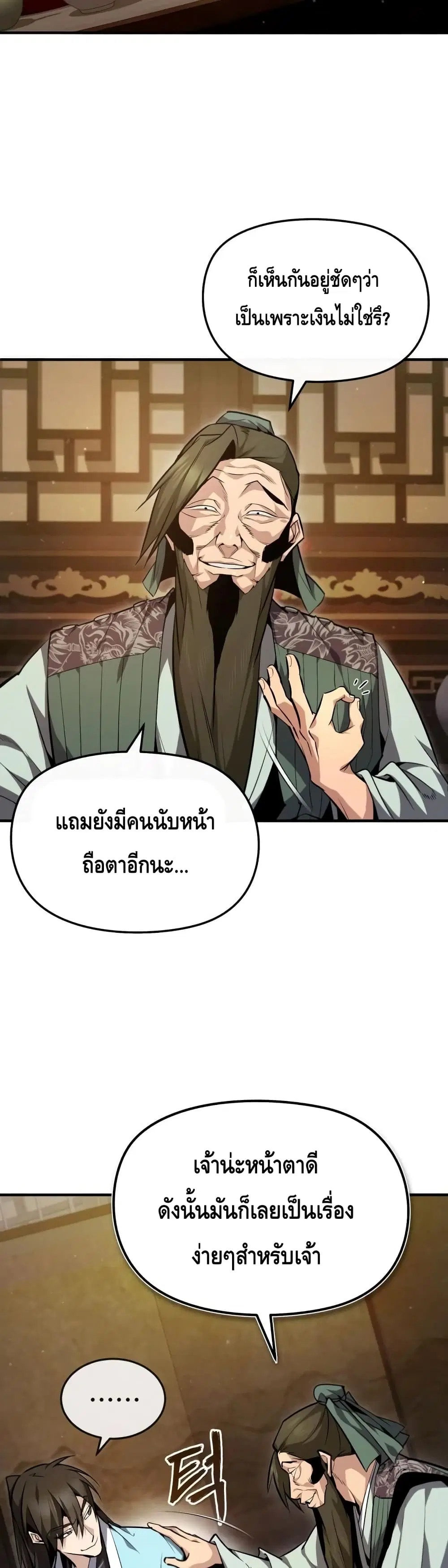 หน้า 46 จาก 52