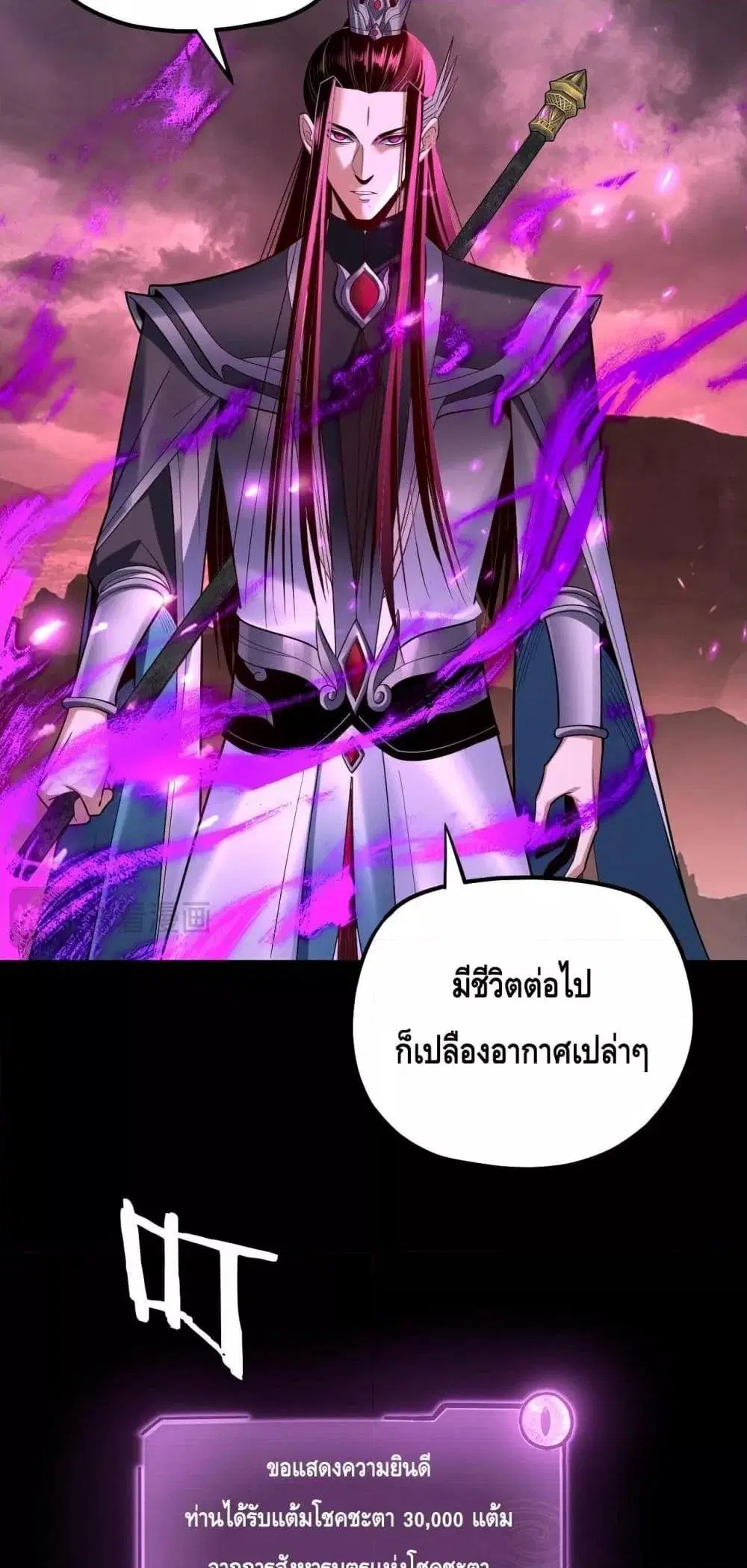 หน้า 13 จาก 53