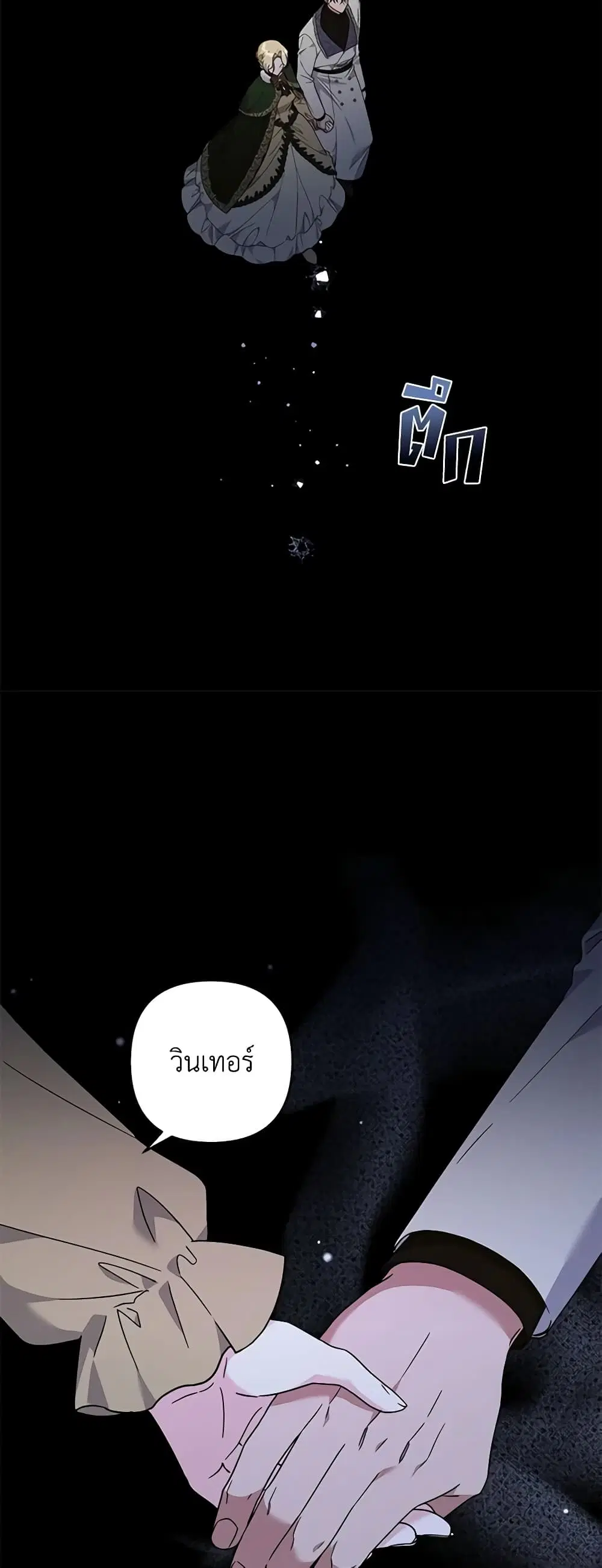หน้า 41 จาก 54