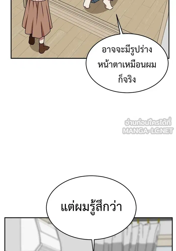 หน้า 15 จาก 158