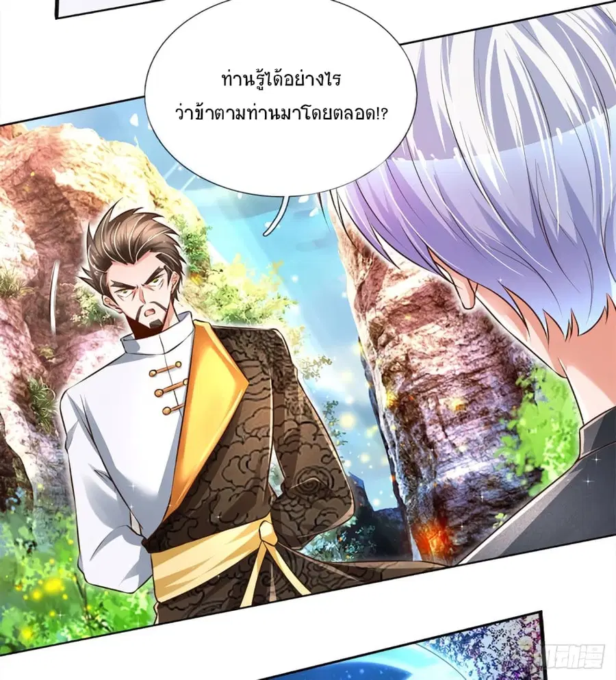 หน้า 10 จาก 33