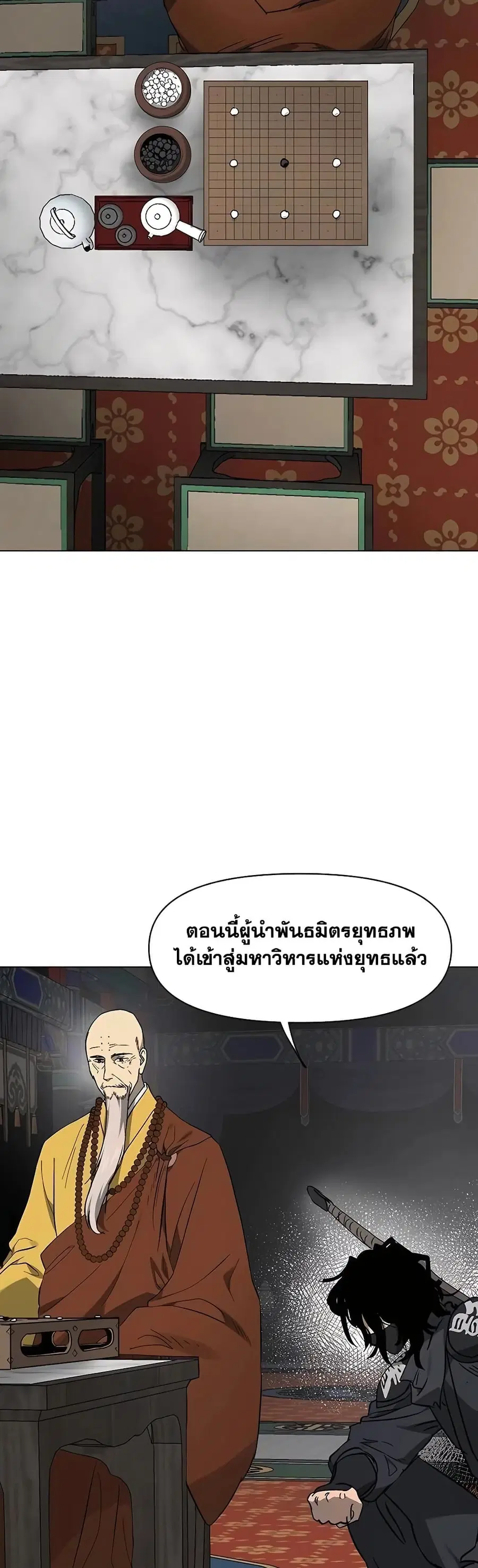 หน้า 3 จาก 80