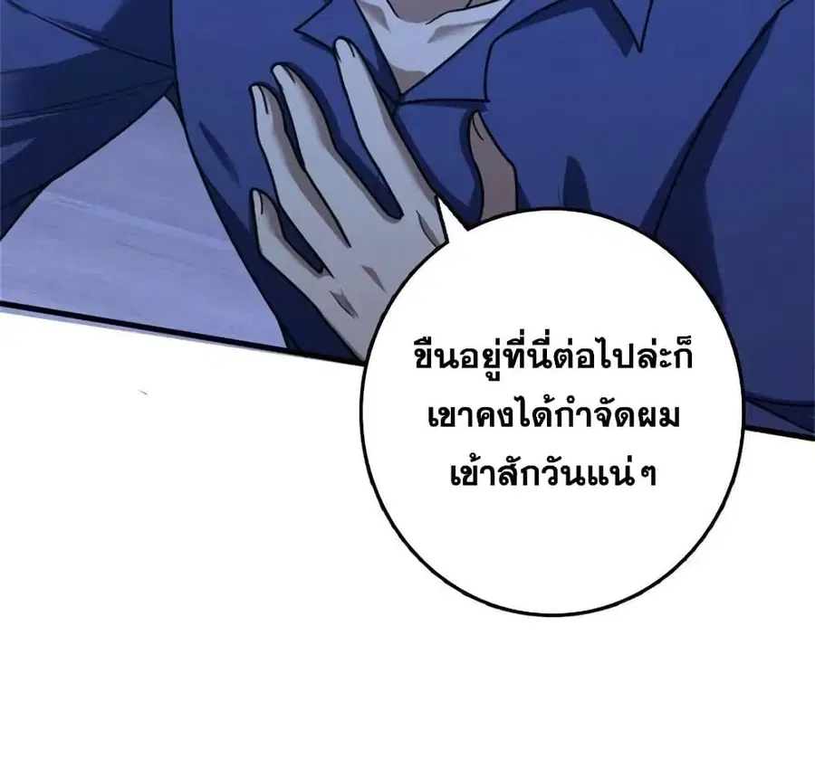 หน้า 16 จาก 37