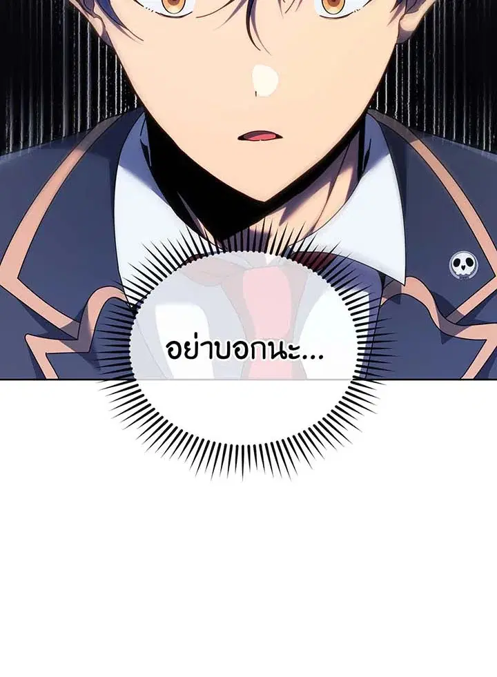 หน้า 33 จาก 112