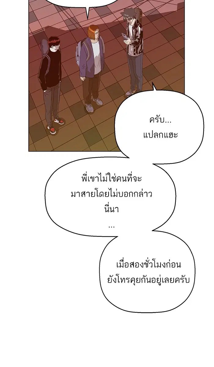 หน้า 106 จาก 118