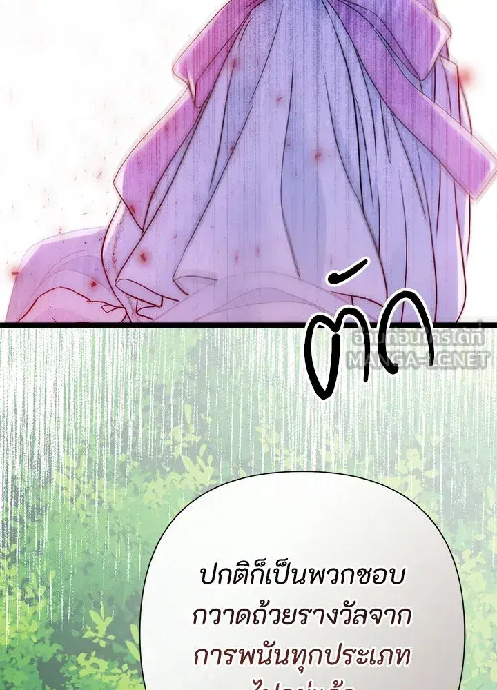 หน้า 129 จาก 164