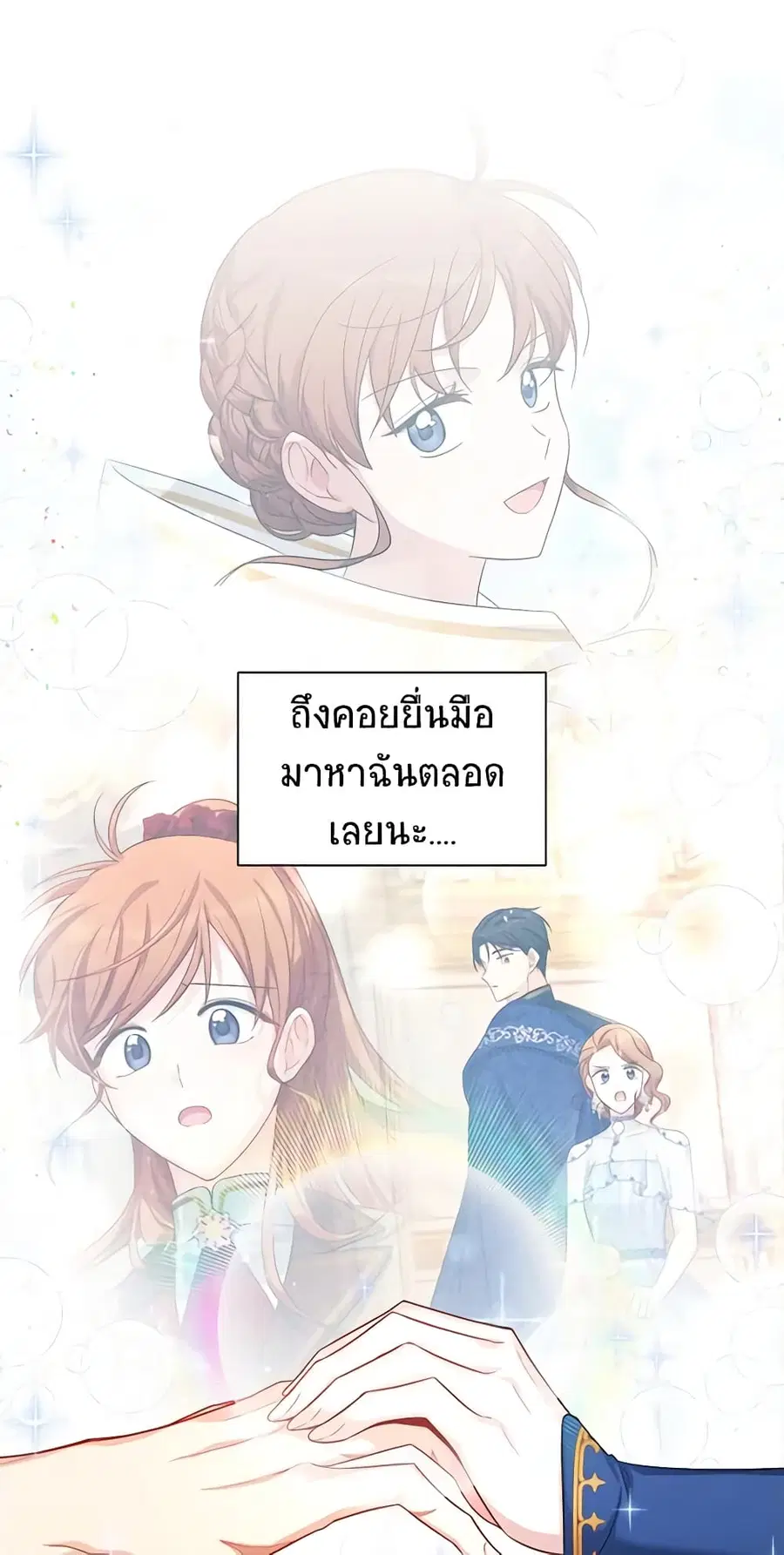 หน้า 5 จาก 45