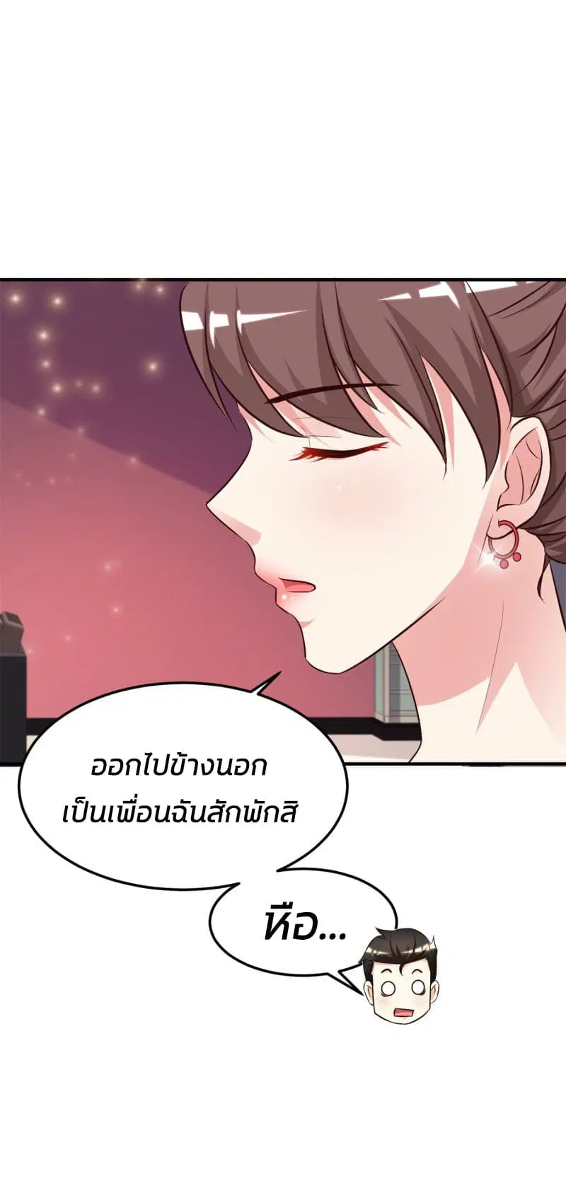 หน้า 29 จาก 39