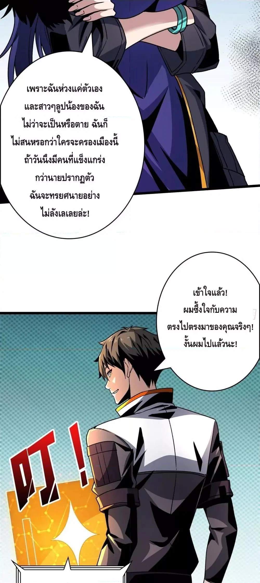 หน้า 25 จาก 32
