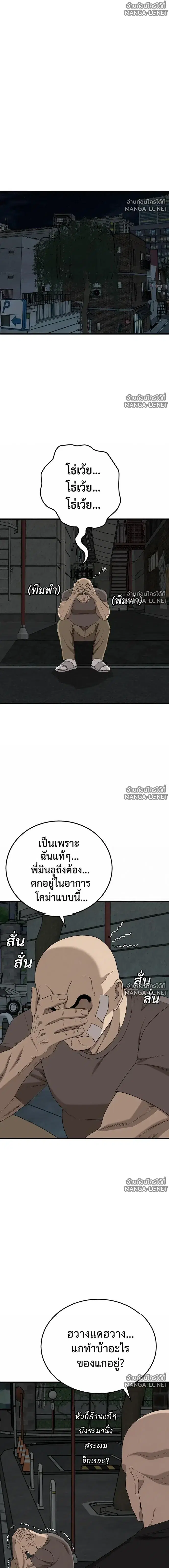 หน้า 8 จาก 22