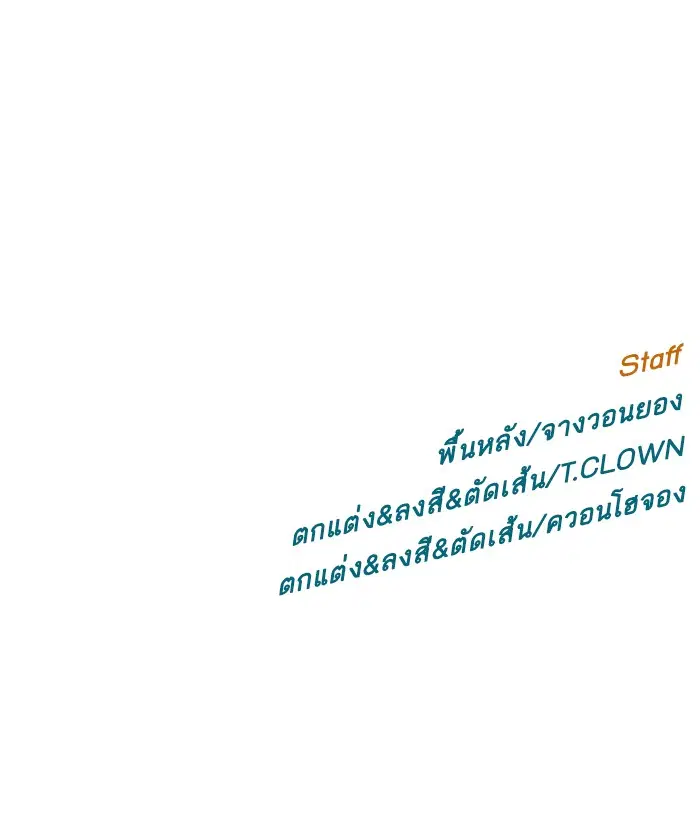 หน้า 97 จาก 97