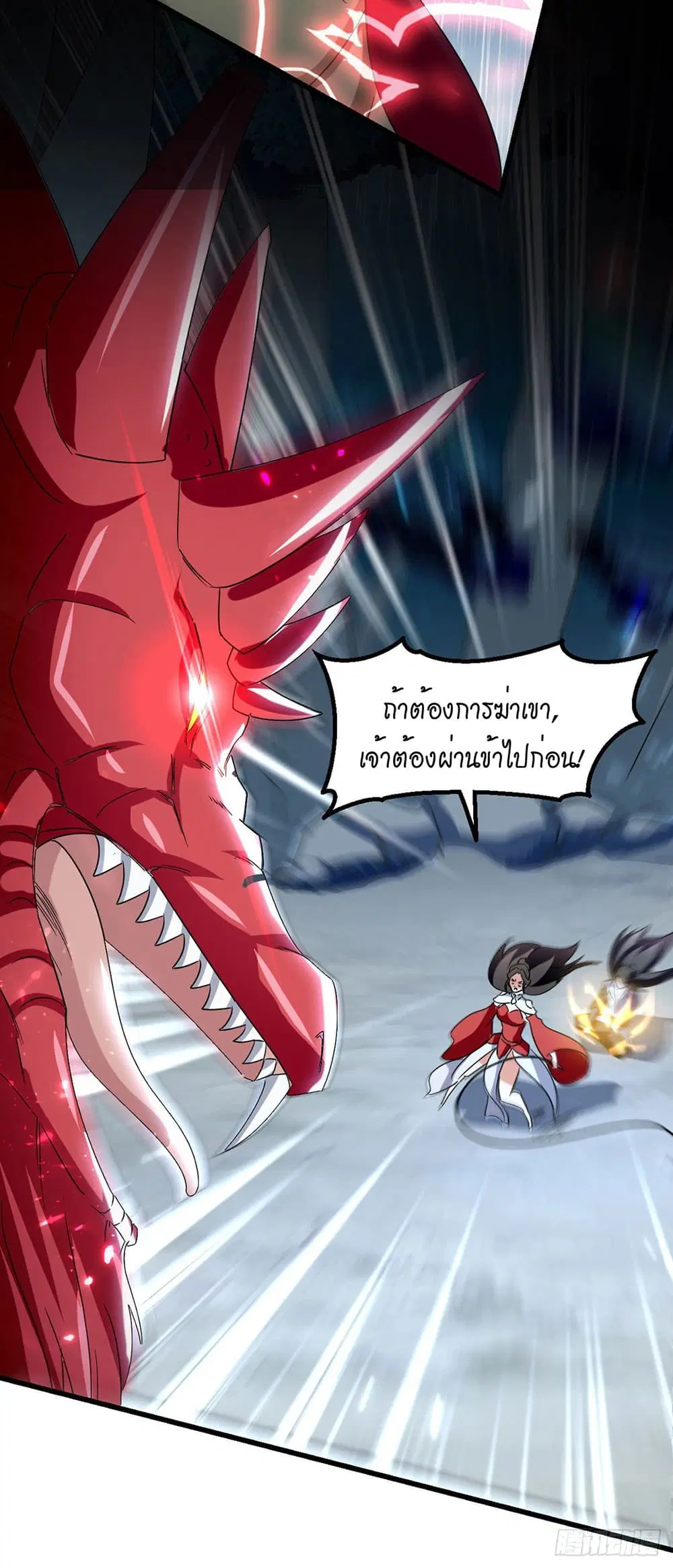 หน้า 7 จาก 31