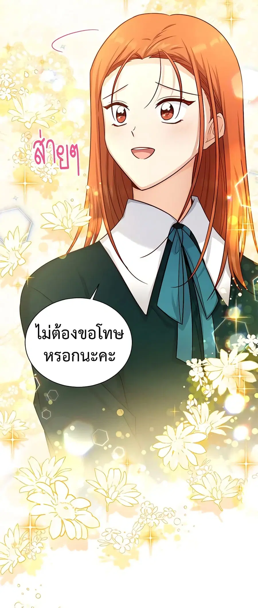 หน้า 31 จาก 40