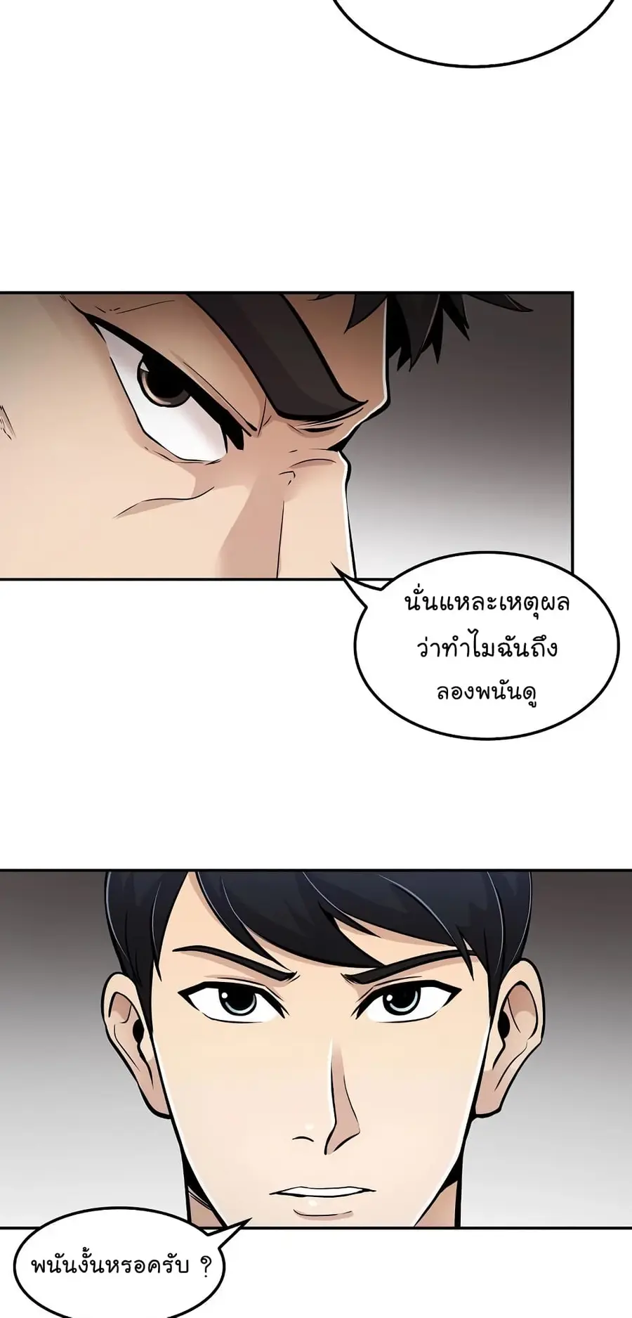หน้า 8 จาก 67