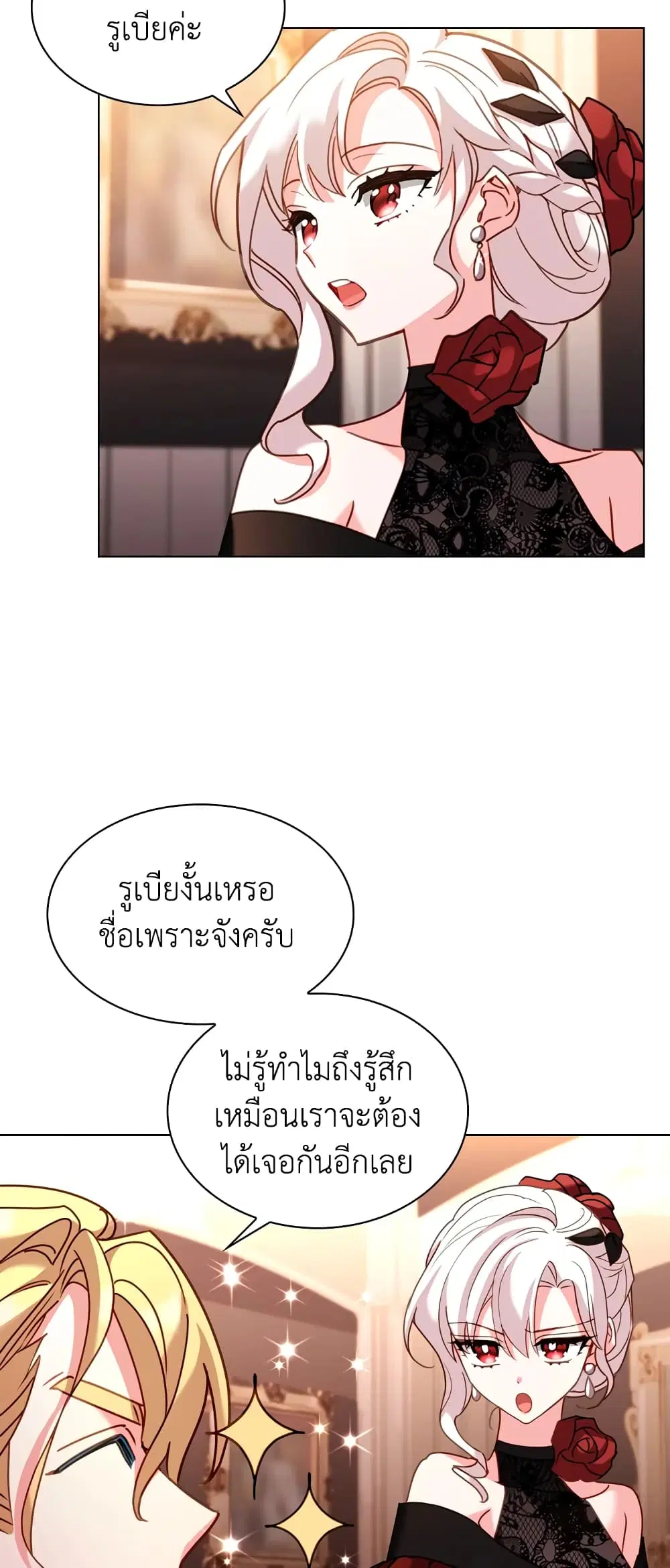 หน้า 15 จาก 33