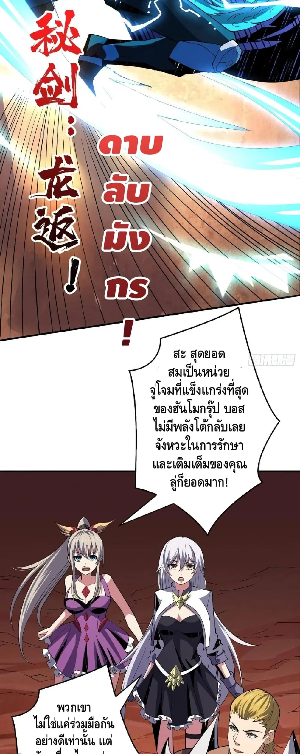 หน้า 14 จาก 32