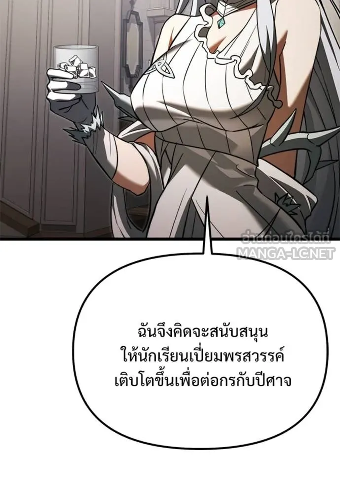 หน้า 88 จาก 166