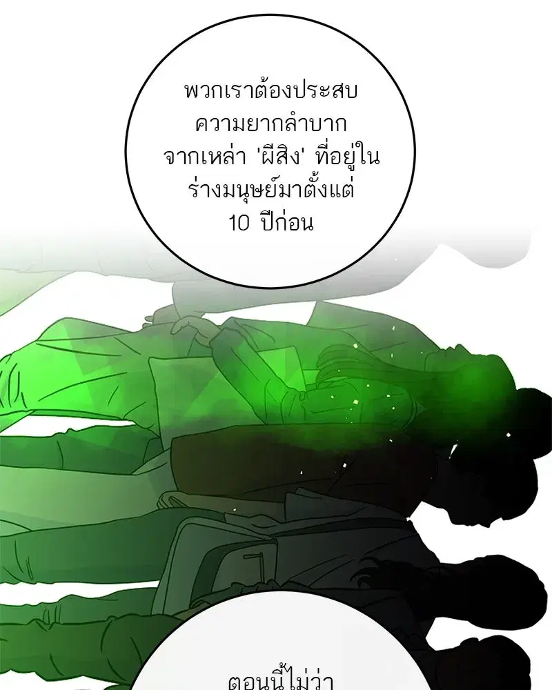 หน้า 97 จาก 126