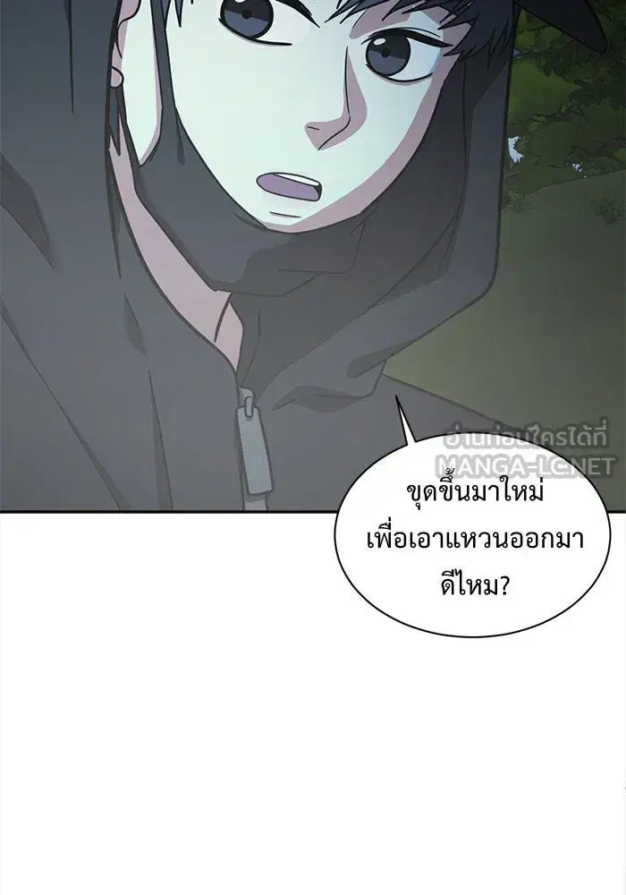 หน้า 60 จาก 179