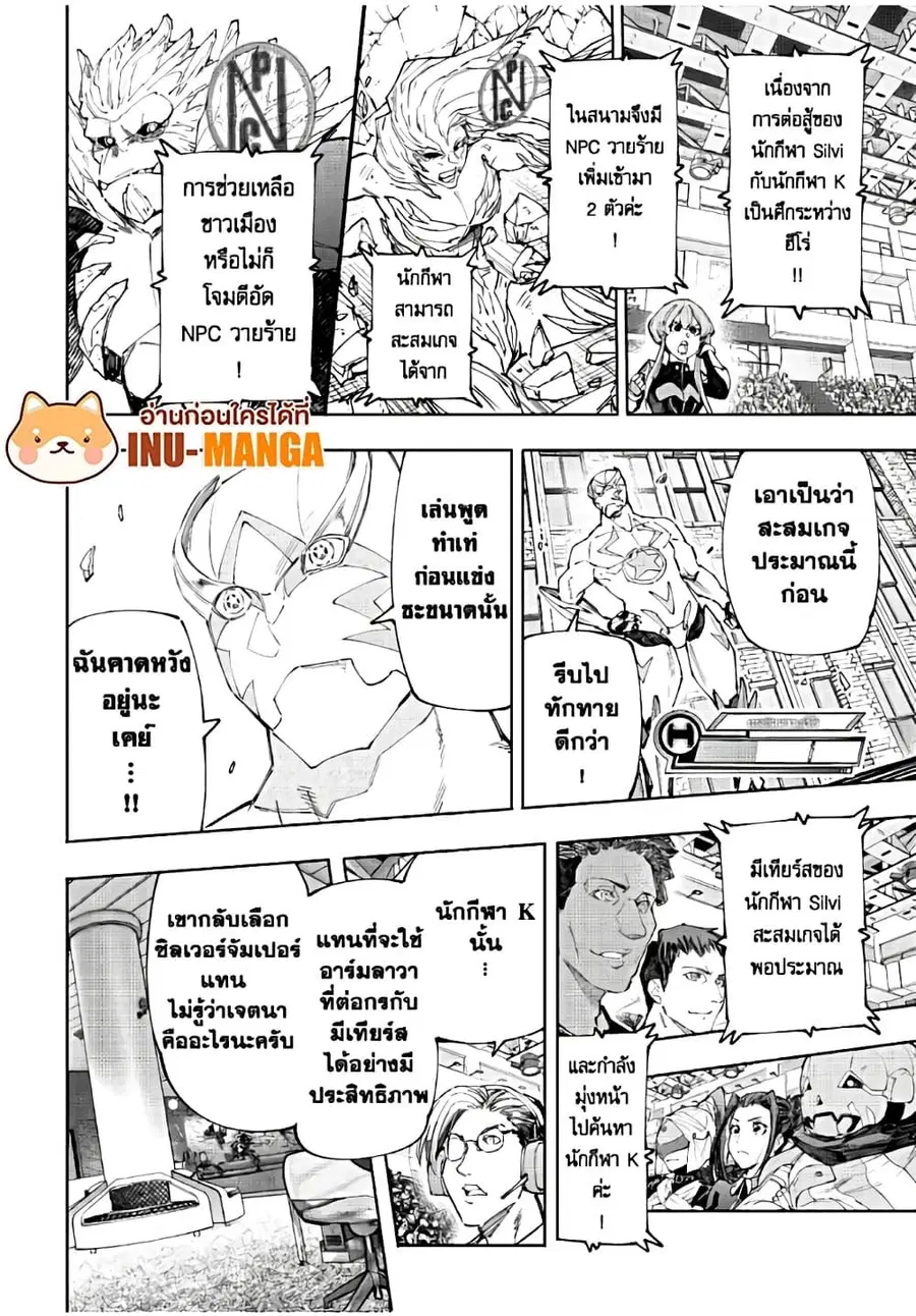 หน้า 3 จาก 20