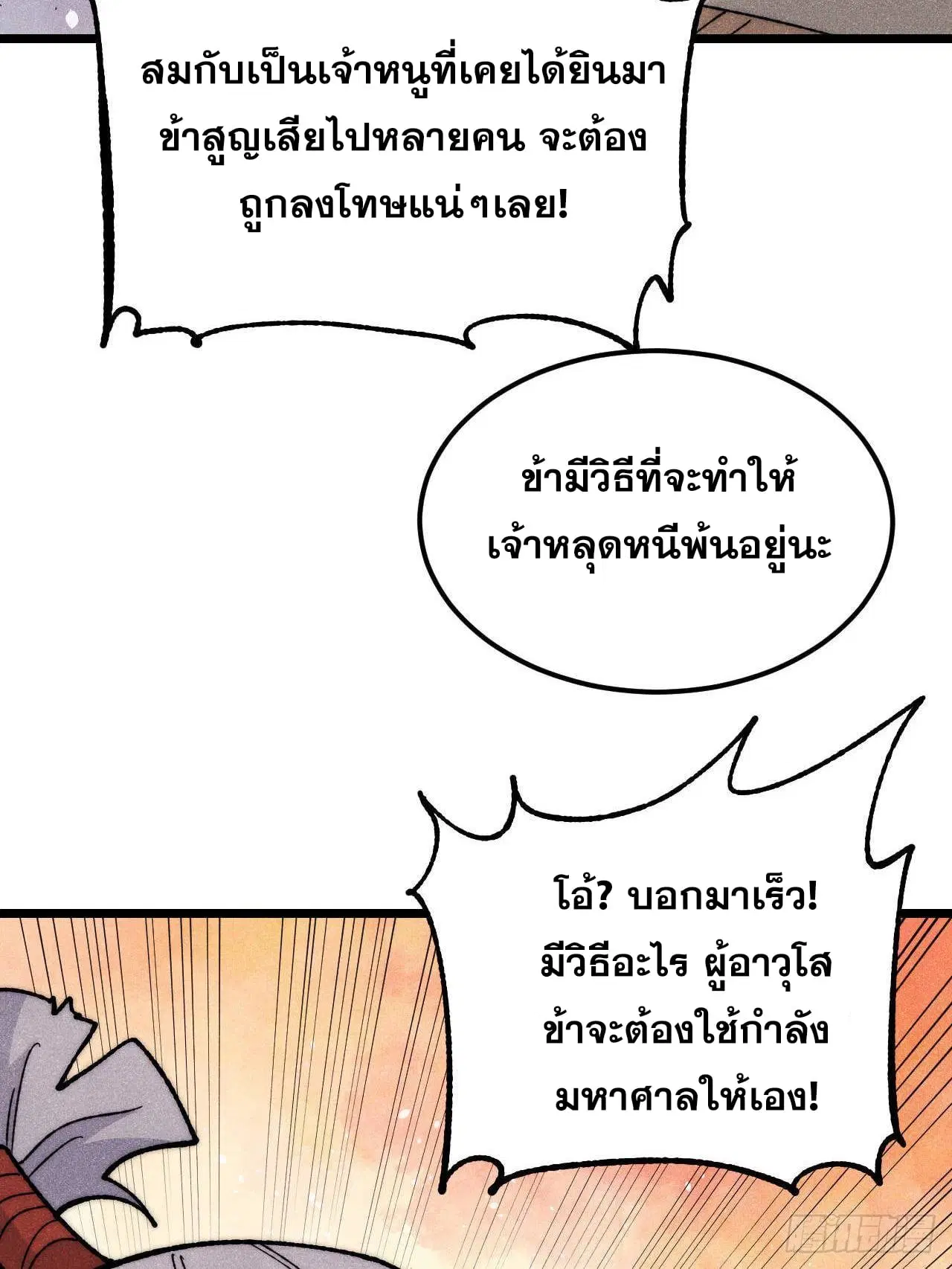 หน้า 47 จาก 75