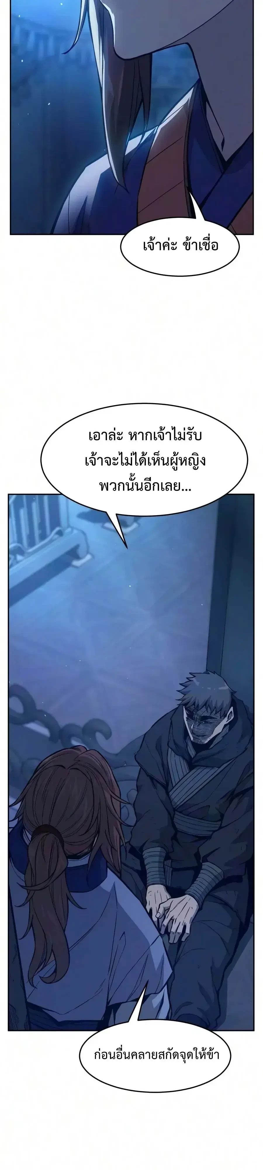 หน้า 34 จาก 113