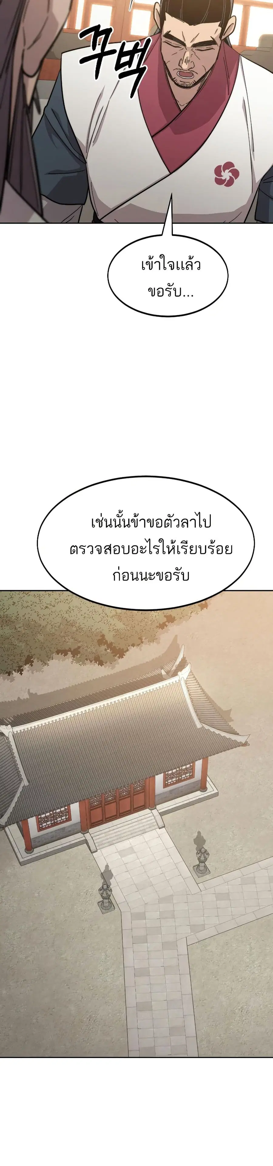 หน้า 20 จาก 34