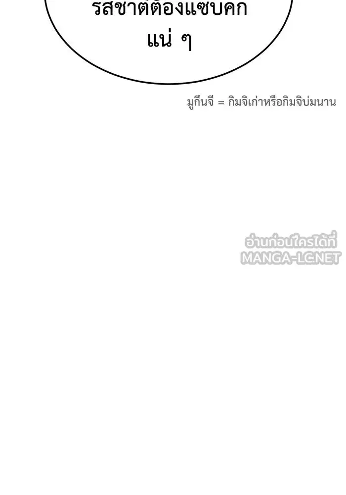 หน้า 69 จาก 175