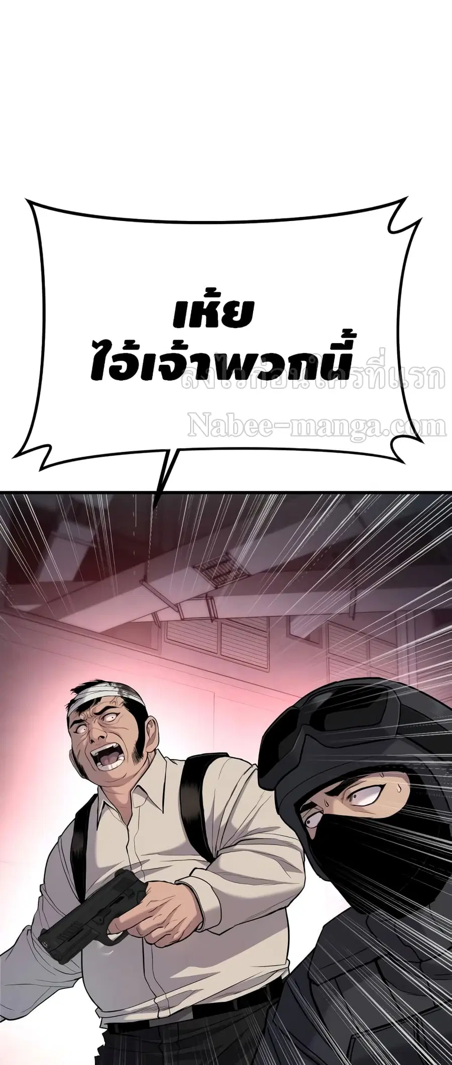 หน้า 28 จาก 150