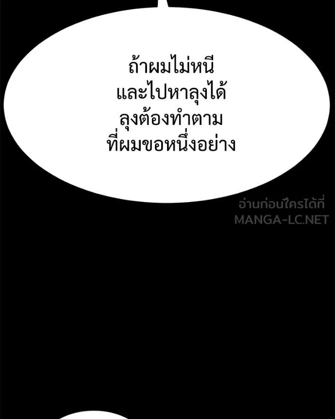 หน้า 95 จาก 219