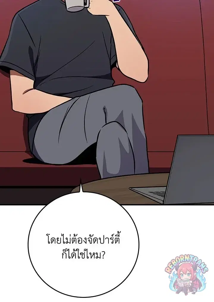 หน้า 60 จาก 148