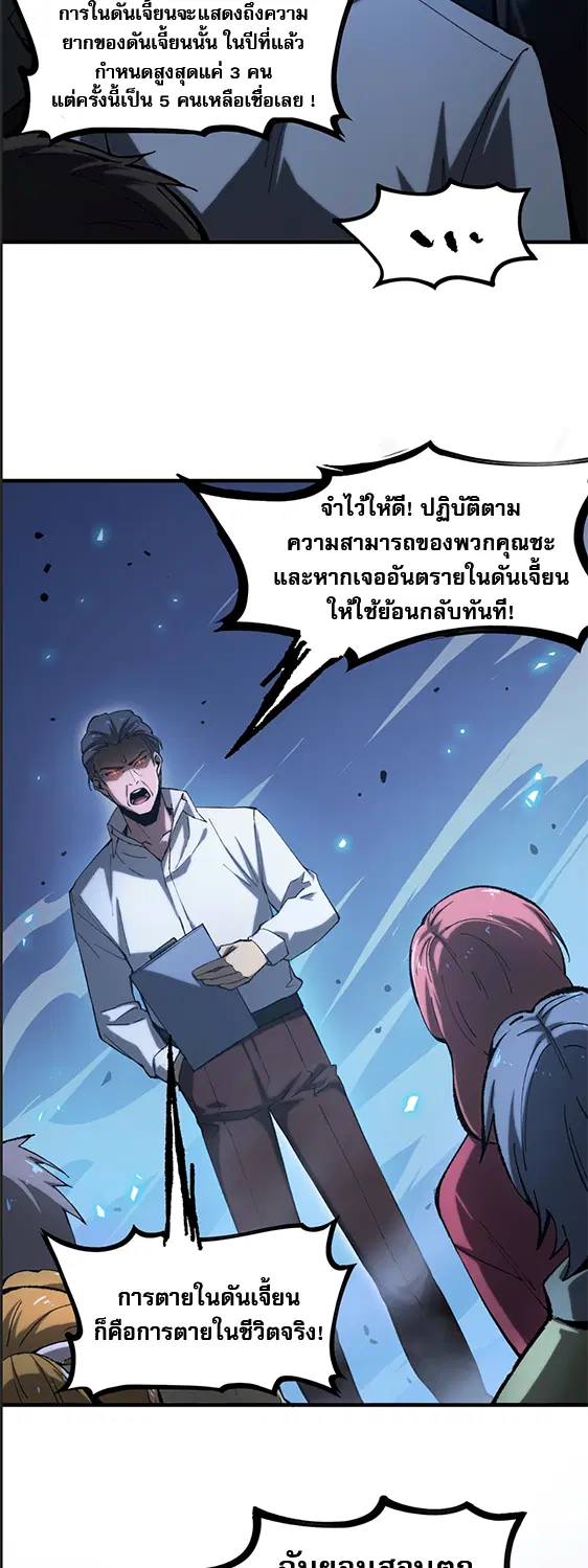หน้า 4 จาก 91