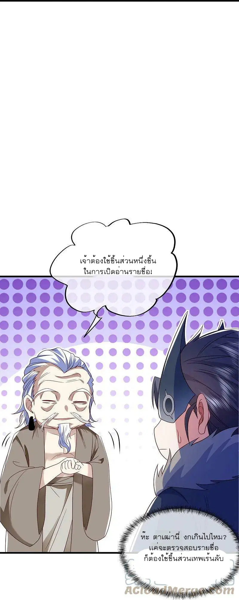 หน้า 13 จาก 53