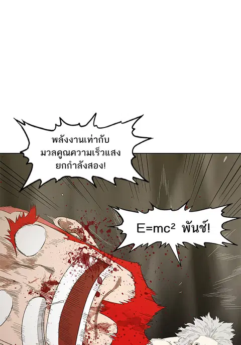 หน้า 52 จาก 101