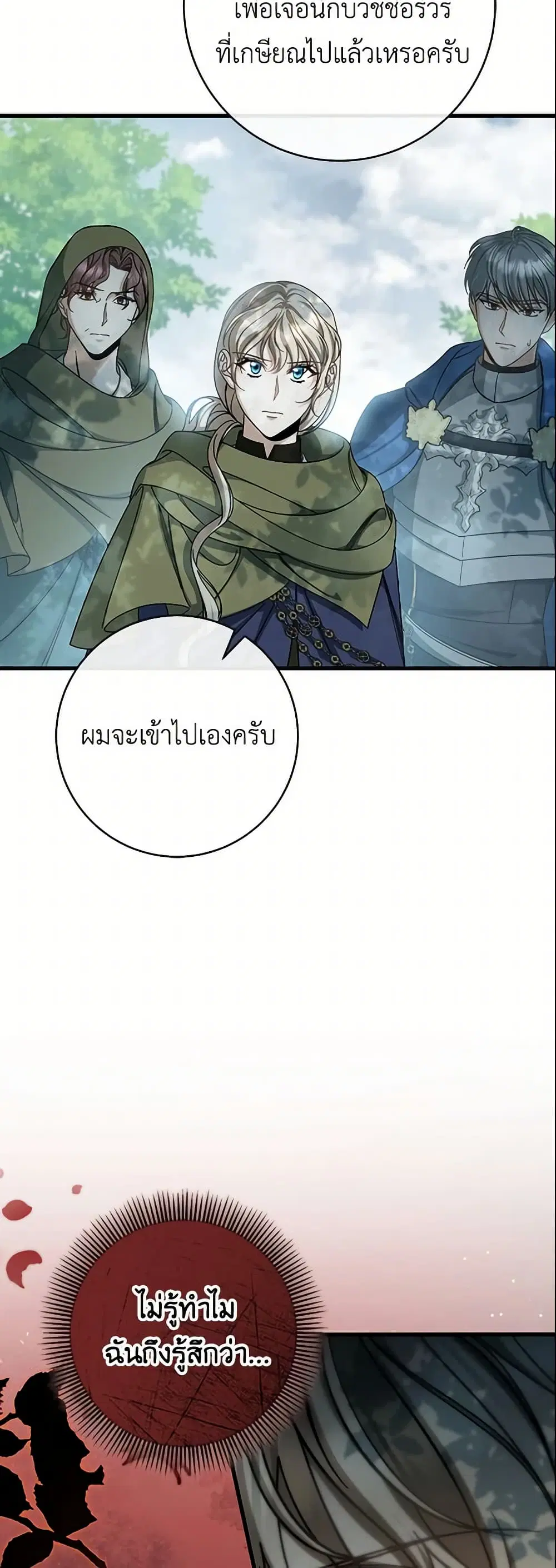 หน้า 5 จาก 50