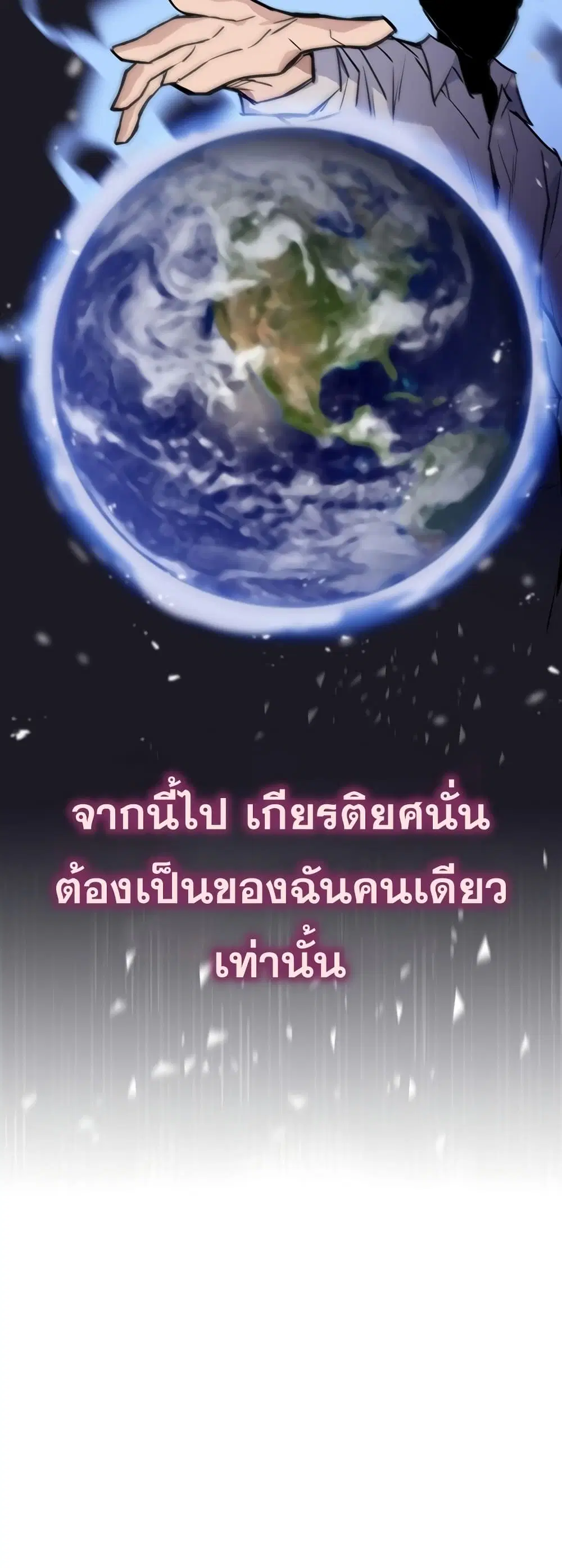 หน้า 81 จาก 82