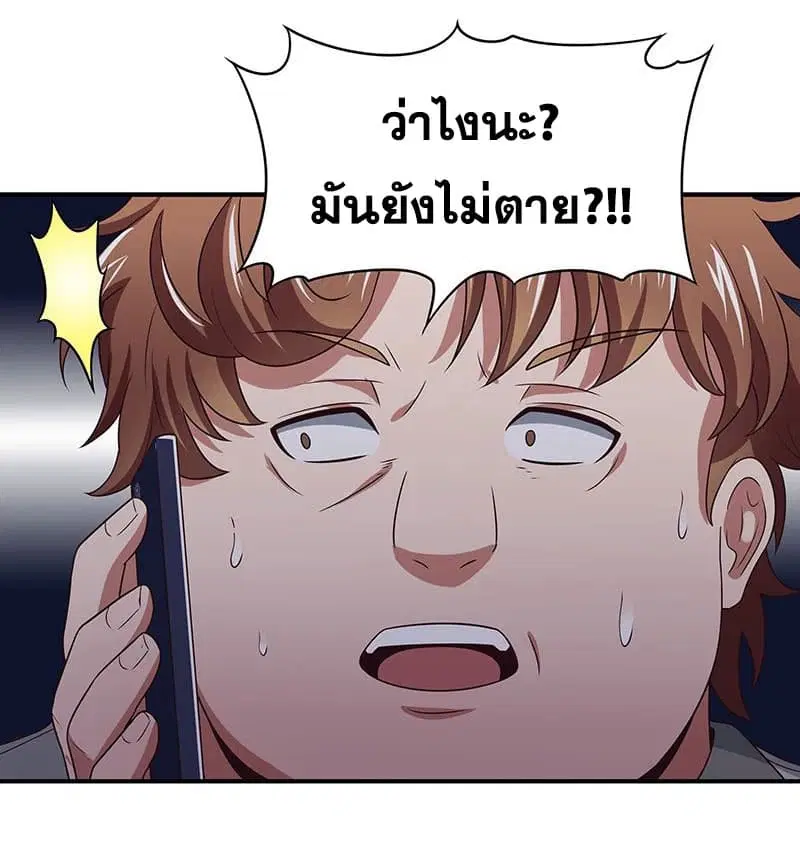หน้า 12 จาก 37