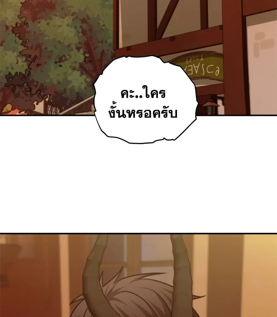 หน้า 65 จาก 101