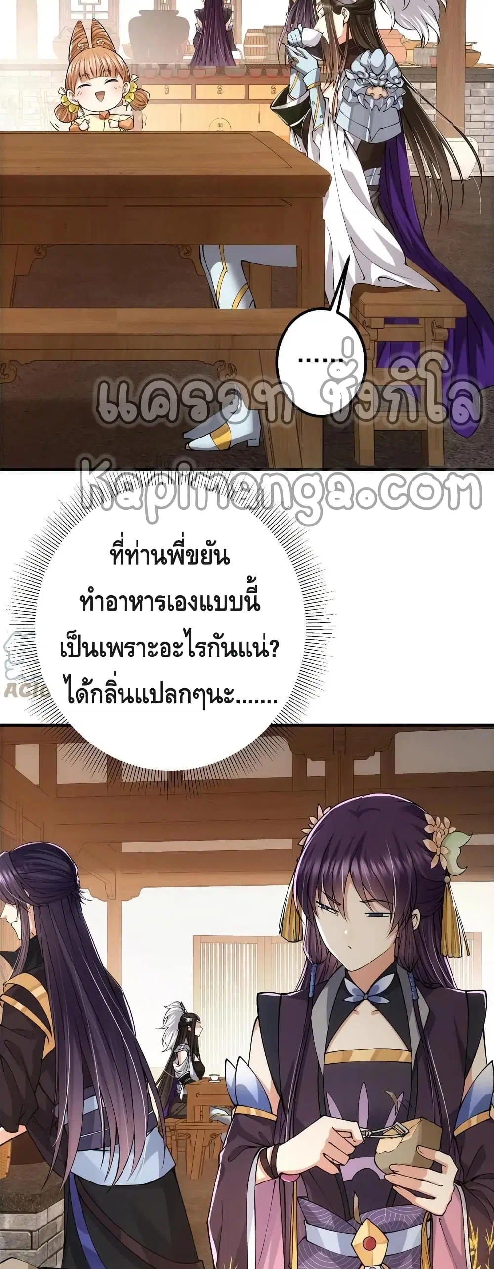 หน้า 3 จาก 32