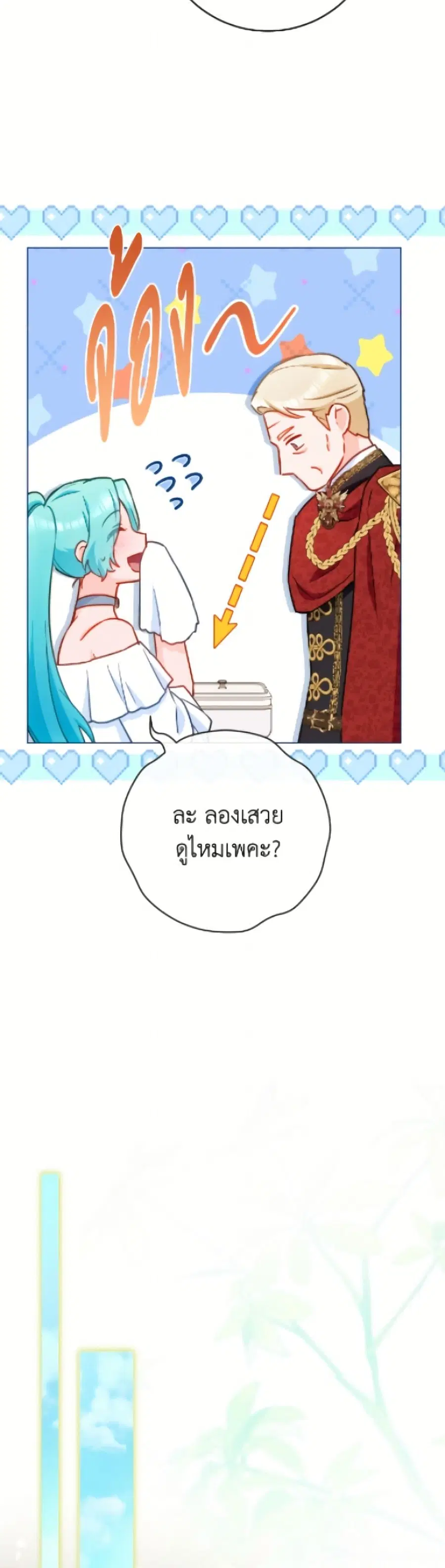 หน้า 9 จาก 52