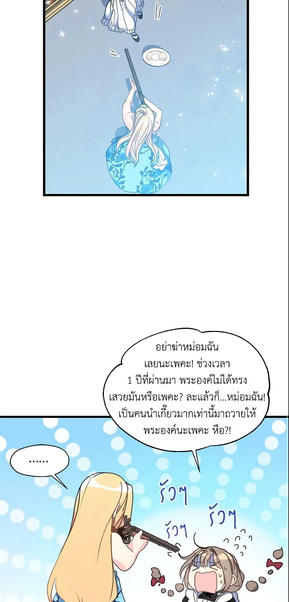 หน้า 13 จาก 33