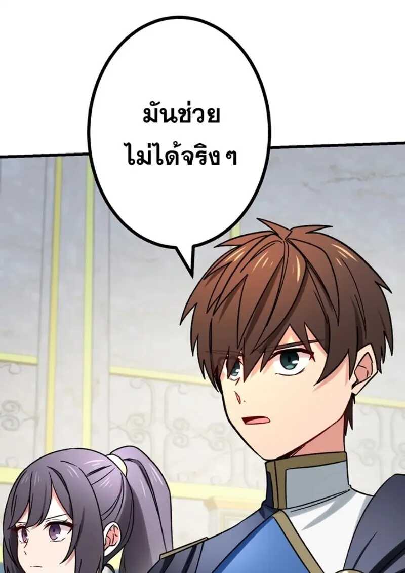 หน้า 111 จาก 123
