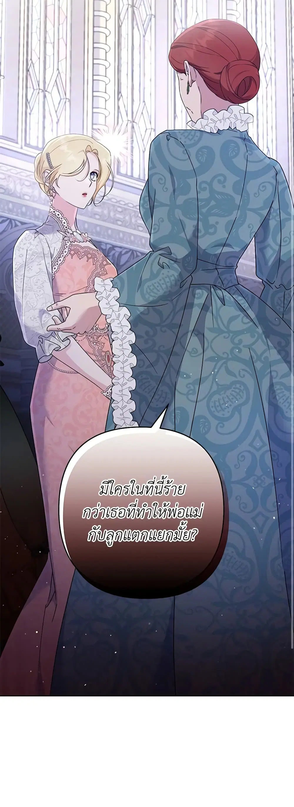 หน้า 10 จาก 46